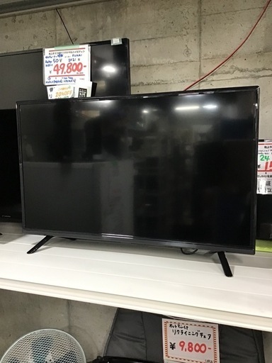 ●販売終了●32vテレビ　Mr.Max  ミスターマックス　2025年製　リモコン・取説付き 中古品