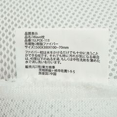 【在庫処分】【未使用品】ファイバー枕の画像