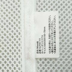 【在庫処分】【未使用品】ファイバー枕の画像