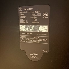 SHARP AQUOS テレビの画像