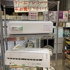 値下げしました❗️エアコン 出店しました！6畳用～10畳用 室内機・室外機のセット！取付工事もお請けします！ルームエアコン 冷房機器 - リサイクルショップ
