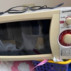 電子レンジ差し上げます。