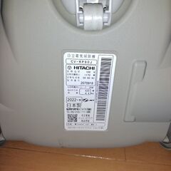 日立　cv-kp90j かるパック　掃除機