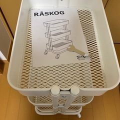 IKEA RÅSKOG ロースコグ ワゴン の画像