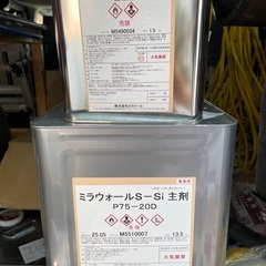 2液シリコン塗料　75-20D ナスコン　ミッドナイトブルーの画像
