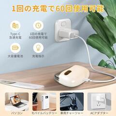 電動爪切り 爪削り 爪磨き 2段階スピード 電動爪やすり Type-C充電 小型の画像