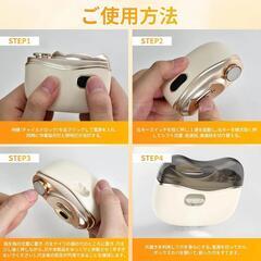電動爪切り 爪削り 爪磨き 2段階スピード 電動爪やすり Type-C充電 小型の画像