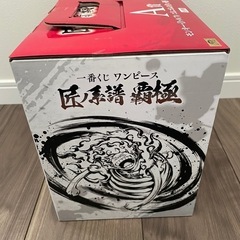 セブン一番くじ　A賞の画像