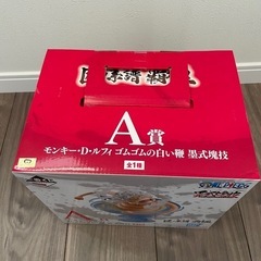 セブン一番くじ　A賞の画像