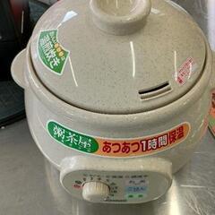 0531-185 おかゆメーカー