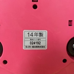 タイガー　炊飯器　3合炊き【6/14.15.21お渡し】の画像