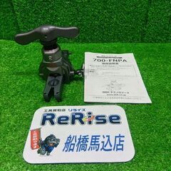 BBK 700-FNPA フレアリングツール【船橋馬込店】【店頭取引限定】【中古】ITZUBXHBXCE8の画像