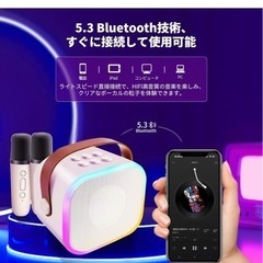 新品　カラオケマシン　Bluetooth　の画像