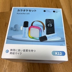 新品　カラオケマシン　Bluetooth　の画像