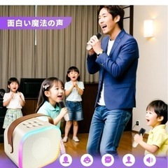 新品　カラオケマシン　Bluetooth　の画像