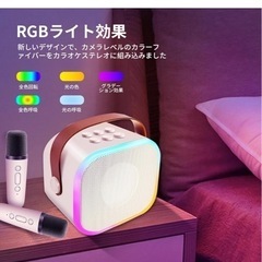 新品　カラオケマシン　Bluetooth　の画像
