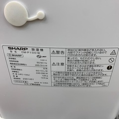 梅雨の時期にオススメの除湿機が入荷しました！の画像