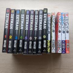 漫画　まとめ売り