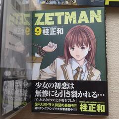 漫画　まとめ売りの画像