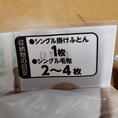 シングル布団圧縮袋の画像