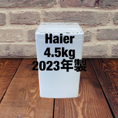 中古家電セット(冷蔵庫 Haier 121L 2023年製 JR-NF121B 洗濯機 Haier 4.5kg 2023年製 BW-45A)の画像