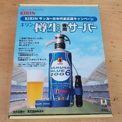 0531-072 キリン樽生専用サーバー