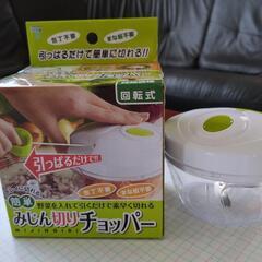 サムネイル