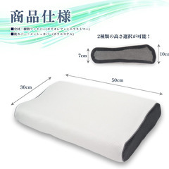 【在庫処分】【未使用品】ファイバー枕