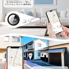 新品　エアタグ　紛失　迷子　防犯の画像
