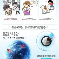 新品　エアタグ　紛失　迷子　防犯の画像