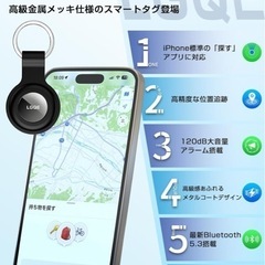 新品　エアタグ　紛失　迷子　防犯の画像