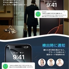 新品　エアタグ　紛失　迷子　防犯の画像