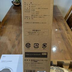 【新品】ロボット掃除機の画像