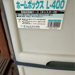 収納の画像