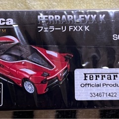 ☆トミカプレミアム☆フェラーリ☆FXXKの画像