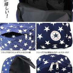 CONVERSE コンバース キッズ ブラック 星柄リュック 収納 ポケットの画像