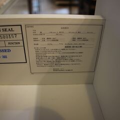 【川崎市宮前区リサイクルオフ】ニトリ　NITORI　チェスト　箪笥　白の画像