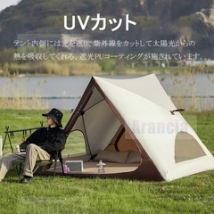 【商談中】新品 超簡単 ワンタッチテント アウトドア キャンプ ピクニック　テントの画像