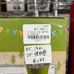 ★ジモティー割あり★CAPTAIN　STTAG/ﾊﾞｽｹｯﾄｸﾞﾘﾙ/クリーニング済みHG-5924の画像