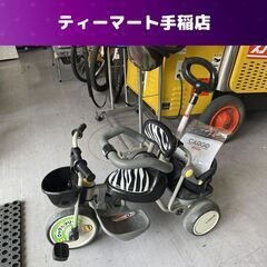 アイデス カーゴ 三輪車 コントロールバー付 1.5～3才 身長...