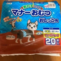 おむつ