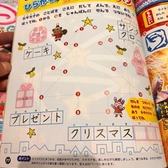 24冊＋αまとめてお譲り⭐️学習雑誌⭐️ほぼ新品も有りの画像