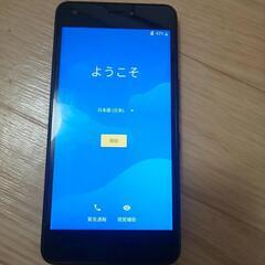 スマートフォン 京セラDIGNO704KC