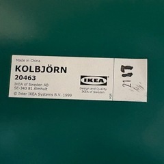 NO.2441 IKEA イケア KOLBJÖRN コールビョーン シェルフユニット 室内/屋外用 収納 家具 中古の画像