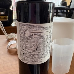 加湿器アロマ付き6/15までの画像