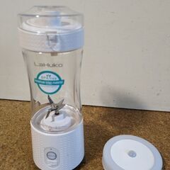 LaHuKo　ミキサージューサー　未使用