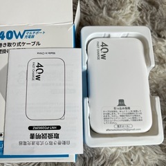 マルチポート充電器の画像