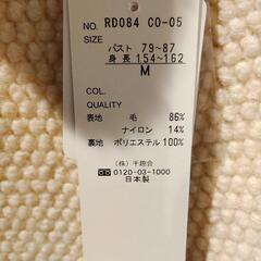 ケープ未着用の画像