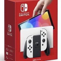 ✨今だけ4000円引きしてます。今週木曜日まで新品未開封スイッチ...