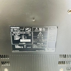 ‎🤍 5SYG1 【動作品】東芝 テレビ 2008年製の画像
